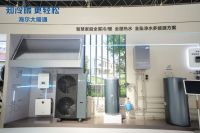 跳出单产品、单场景局限，海尔大暖通已覆盖家商全空间全场景