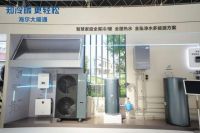 海尔大暖通整合后实现全流程提效