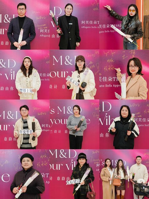 It's M&D,IT's your vibe｜M&D阿芙佳朵TM44沙发设计师品鉴会...