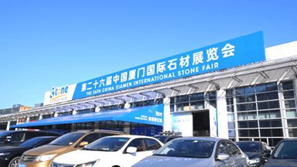 展会回顾｜觀天致远，领航未来，诺贝尔闪耀2026厦门石材展