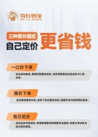 不用预存、自己定价：广州家居商家为何集体转向奇兵到家？