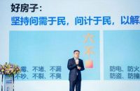 AI筑家，少海汇解锁未来家新生态