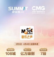 萨米特“宇”宙宠粉季：国家级声量背书，品质生活一步到位