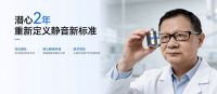 2026年电动窗帘哪个好？这十大品牌推荐榜可闭眼冲！