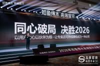 高颜健康 场景革命3.0｜如鱼得水「深睡大师2」全球首发，以“极夜不漏光”重构深睡标准