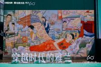 雅兰施鈞：60年只做一件事，但要用年轻人的方式讲好东方睡眠故事