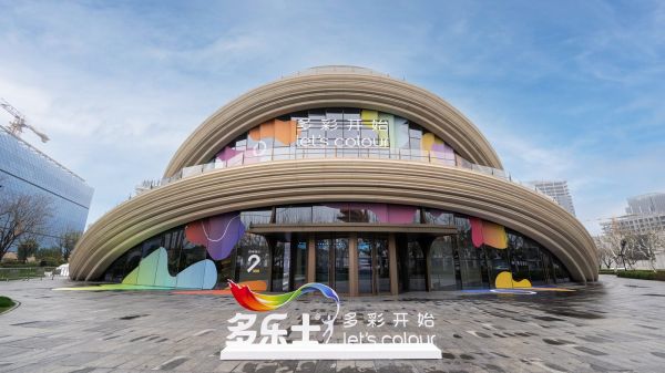 殷涛 Karen Yin：当“家的想象”有了确定性，多乐士如何定义下一个美学时代？