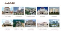 入选《大国品牌》后首发GT5Pro智能马桶，安华卫浴的年轻智造再进一步