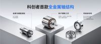 2026年10款入门推荐的智能窗帘电机单品，必看选购指南！