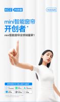 2026年静音窗帘怎么选？市面十大热门电动窗帘品牌评测！