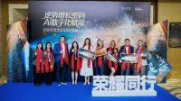 逆势增长15%！这家家居企业凭什么在行业寒冬中“向上如竹”？