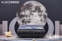 智能与功能双在线，顾家家居向舒适进化