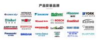 上海暖气片安装公司怎么选？看口碑看施工看服务！20年暖通老牌富杉冷暖实力测评