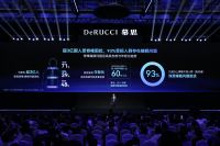 从鸿蒙生态到睡眠主动健康管理，慕思如何开启“睡眠3.0时代