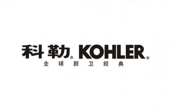 百年匠心守初心 艺创赋能启新程——高端卫浴品牌科勒的责任与追求