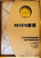摩恩卫浴 × 洲际酒店集团｜荣膺洲际年度大奖，共探酒店卫浴新未来