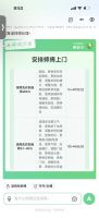 净化家电维修行业生态，万师傅豌豆AI重塑服务模式