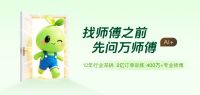 净化家电维修行业生态，万师傅豌豆AI重塑服务模式
