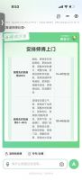 万师傅上线豌豆AI，打造随叫随到的“生活帮手”