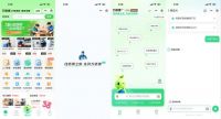 万师傅上线豌豆AI，打造随叫随到的“生活帮手”