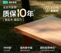 林氏家居曲木餐边柜斩获2026华钻之星大奖，品质升级彰显产品硬实力