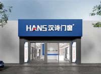 质敬315|汉诗门窗坚守品质初心 以诚信守护家居安心