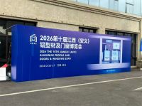 木海门窗亮相2026年安义门窗展 硬核布局彰显品牌实力