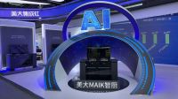 从发明到引领：美大13次斩获艾普兰奖背后的AI进化论