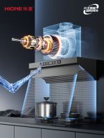 匠心火王34载：从小康符号到智能厨电标杆