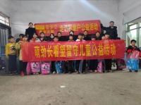 爱心企业走访倪家村 温情传递暖人心