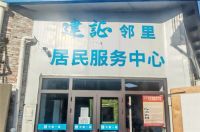 【从“老房子”到“好房子”】中建一局三公司北京分公司承建的北京车道沟老旧小区改造项目加速推...