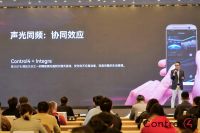 新品发布、政策升级、荣誉加冕：Control4全国经销商大会擘画高端智能新蓝图