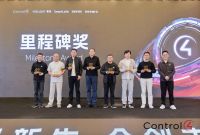 新品发布、政策升级、荣誉加冕：Control4全国经销商大会擘画高端智能新蓝图