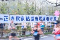 2026西湖半马官方合作伙伴——正泰居家，“焕新”从赛场到生活