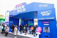 2026西湖半马官方合作伙伴——正泰居家，“焕新”从赛场到生活