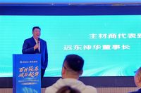 居然装饰启动“百日攻坚”：确立1.3亿目标，吹响冲锋号角