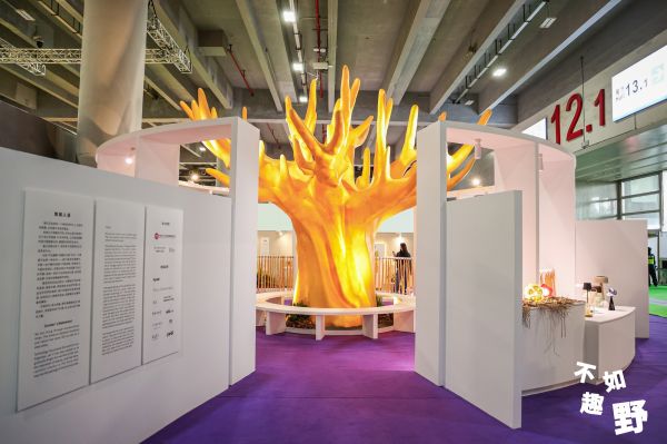 「不如趣野·生长」户外特展亮相CIFF广州  在自然中寻回生长的力量