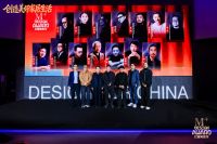 红星美凯龙M+中国高端室内设计大赛2025颁奖礼圆满落幕
