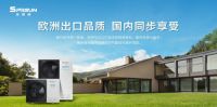 圣普森荣膺品牌强国优选典范，以欧盟精工铸就行业标杆