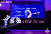 绿盾门窗入选2026M+设计生态共创伙伴