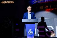 绿盾门窗入选2026M+设计生态共创伙伴