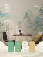 天洋墙布6 款国潮色搭配 | 客厅里的国色芳华