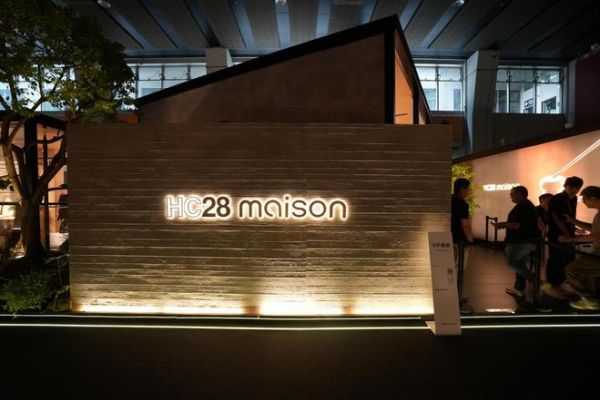 荣耀加冕！HC28 maison摘得2026中国家博会华钻之星至尊之星荣誉