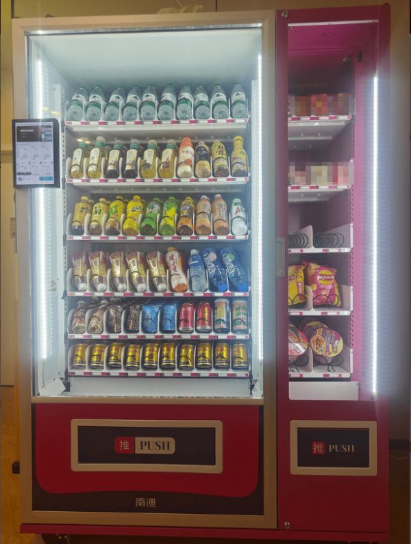 你的南迪售货机位置好但却不赚钱 原因找到了