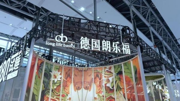 荣耀加冕！朗乐福摘得2026中国家博会华钻之星至尊之星荣誉