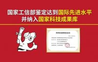 重磅喜讯|碧虎超防滑瓷砖创始人彭天奎荣获省级殊荣！