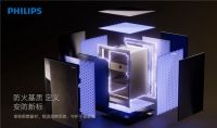 硬核防火智能互联丨飞利浦智能防火柜SBX500全球重磅发布