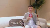 荣耀加冕！寐宸家居摘得2026中国家博会华钻之星至尊之星荣誉