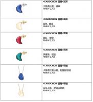 LALIQUE 隆重呈献全新2026春夏系列  AIRDELALIQUE 春水盈风