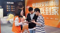 告别天价售后！380万+师傅资源的奇兵到家如何优化卫浴售后服务